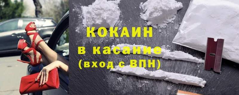 купить наркотик  Сорск  Cocaine Эквадор 